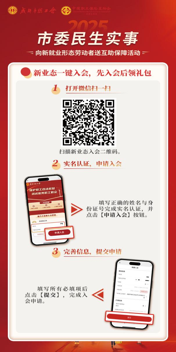 微信图片_20250427093407