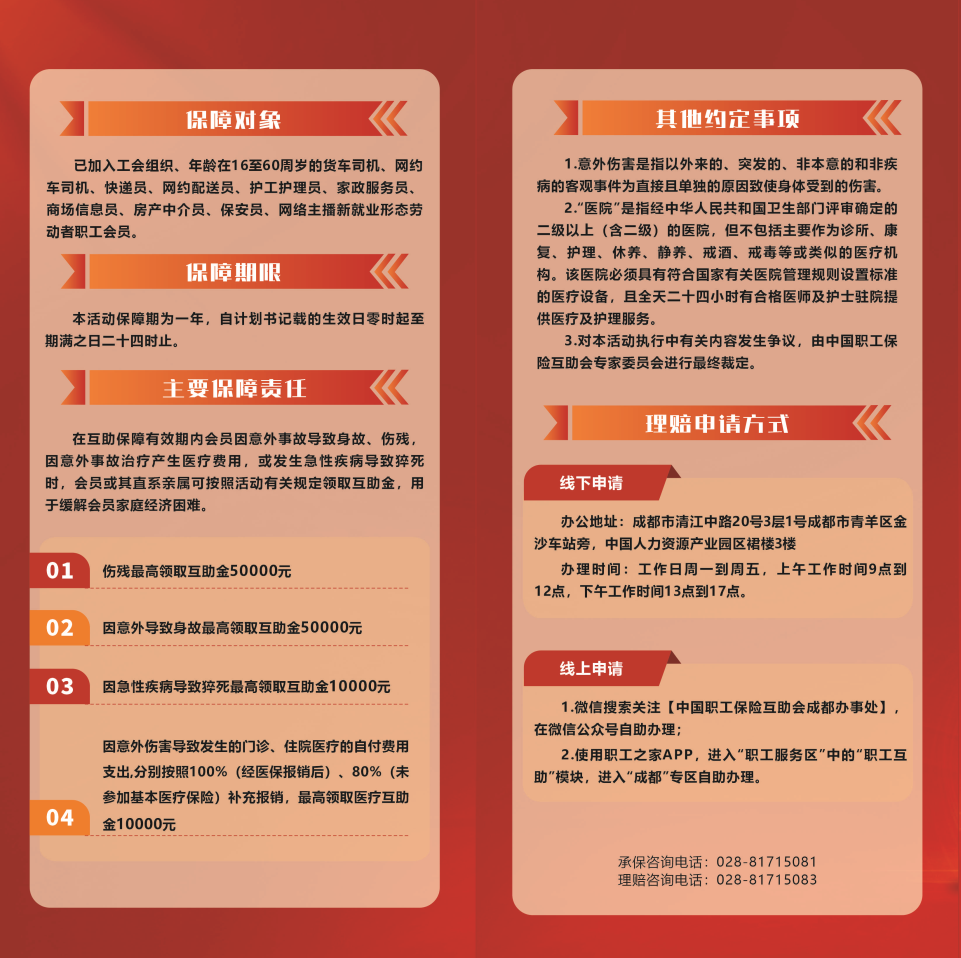 微信图片_20250427093444