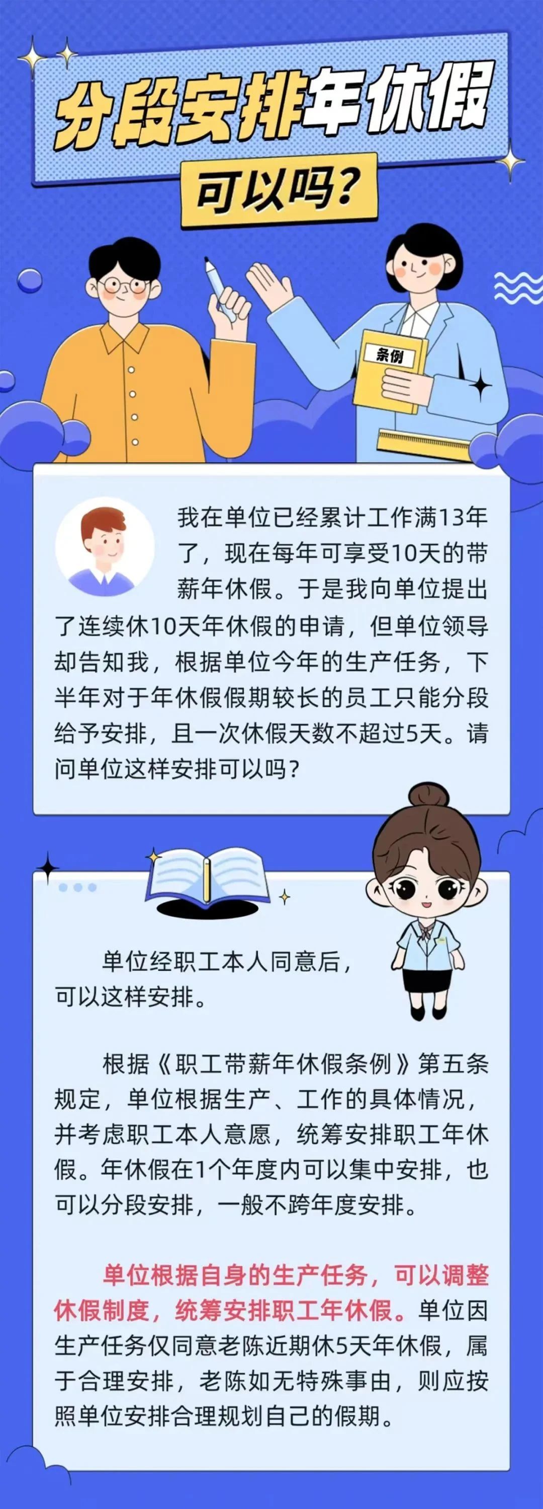 微信图片_20250517090756