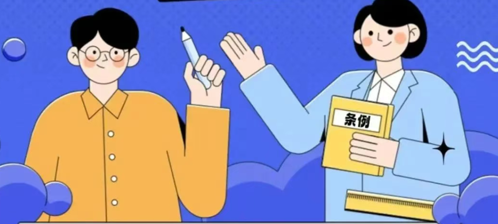 事关你的年休假，成都市人社局最新答疑