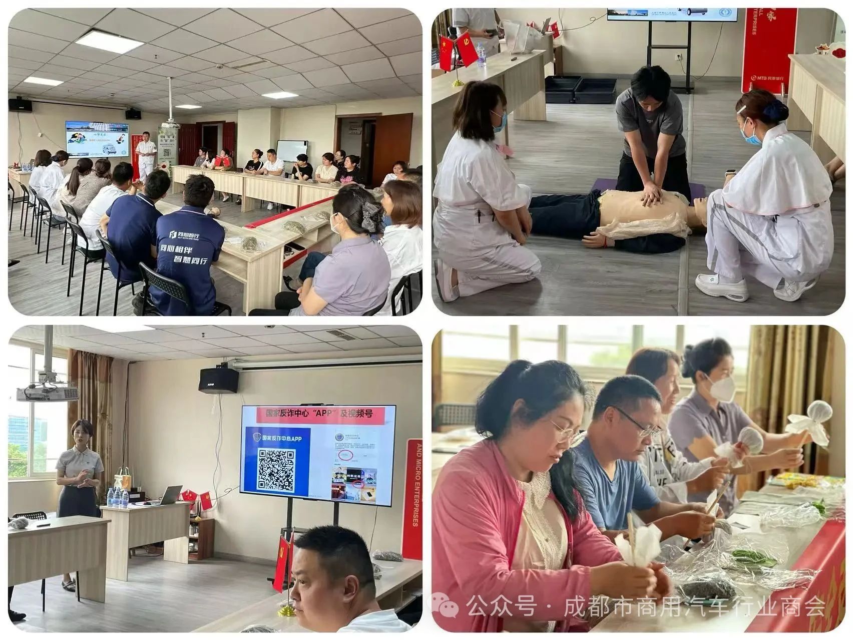 微信图片_20250530152026