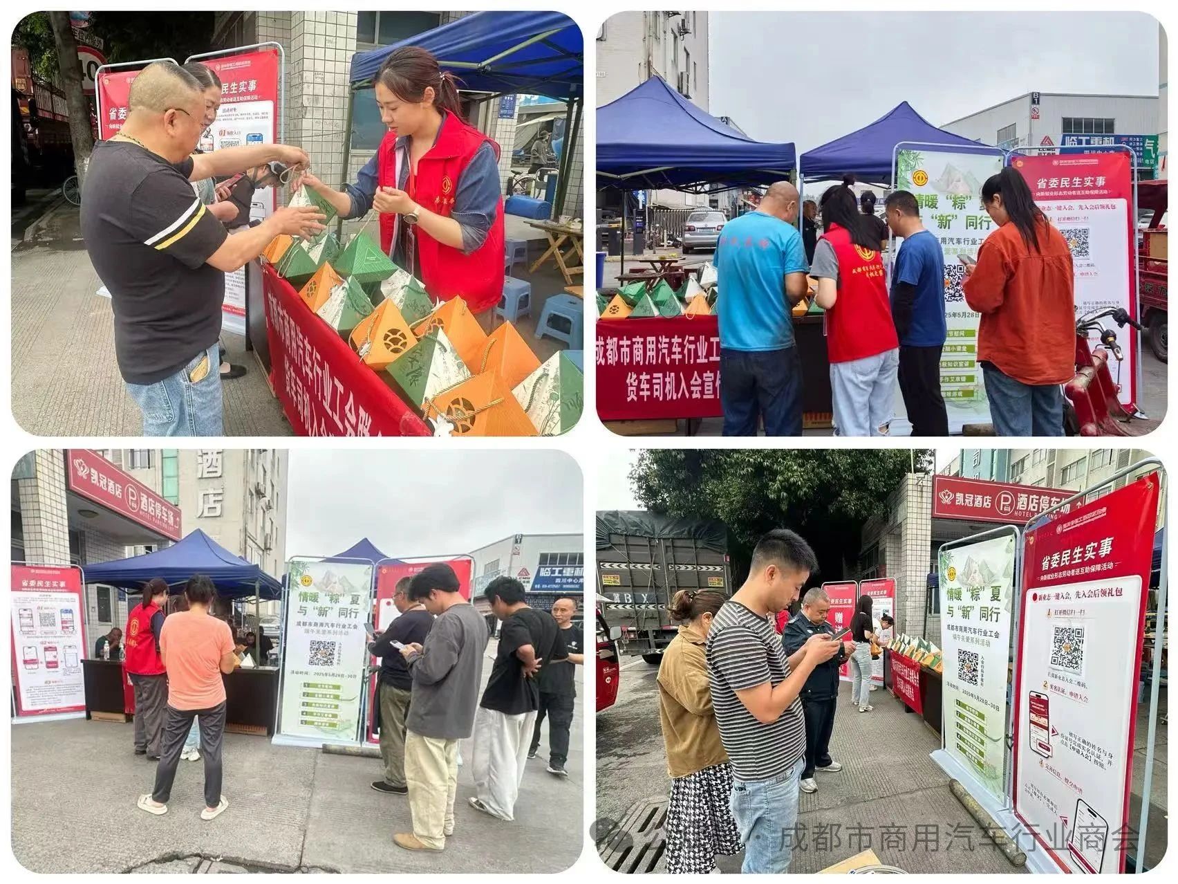 微信图片_20250530152015