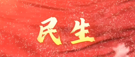 四川：强化“四个保障”做实法律援助民生工程