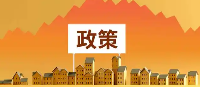 明确了！7月1日起，下调