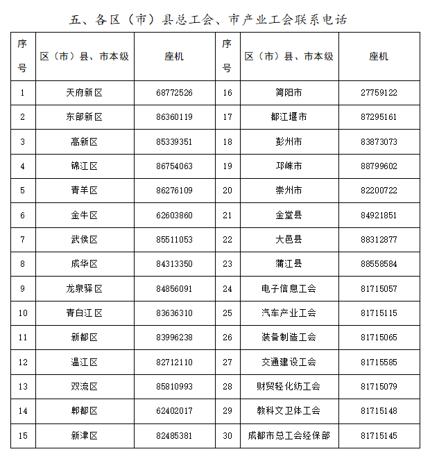 微信图片_20250606154045