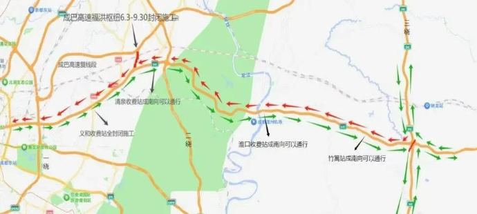 6月11日至9月30日！G42成南高速这些路段有管制→