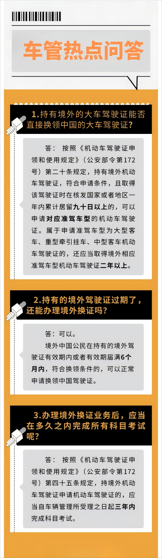 微信图片_20250707154718