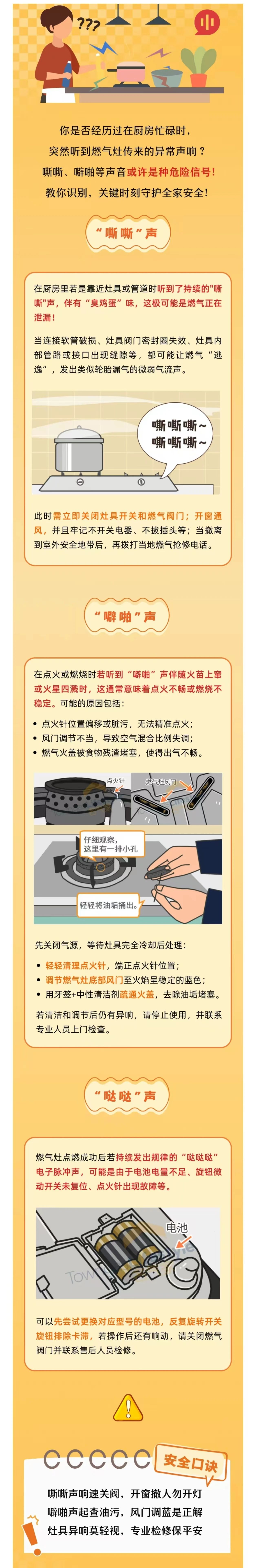 微信图片_20250708154124