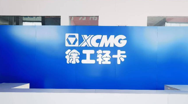 成都途耀机械设备有限公司