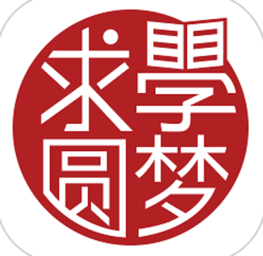 四川省总工会2025年求学圆梦行动来啦！赶紧申报→