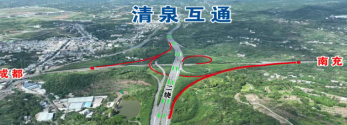 川AG注意！成都这些高速路段通行有变