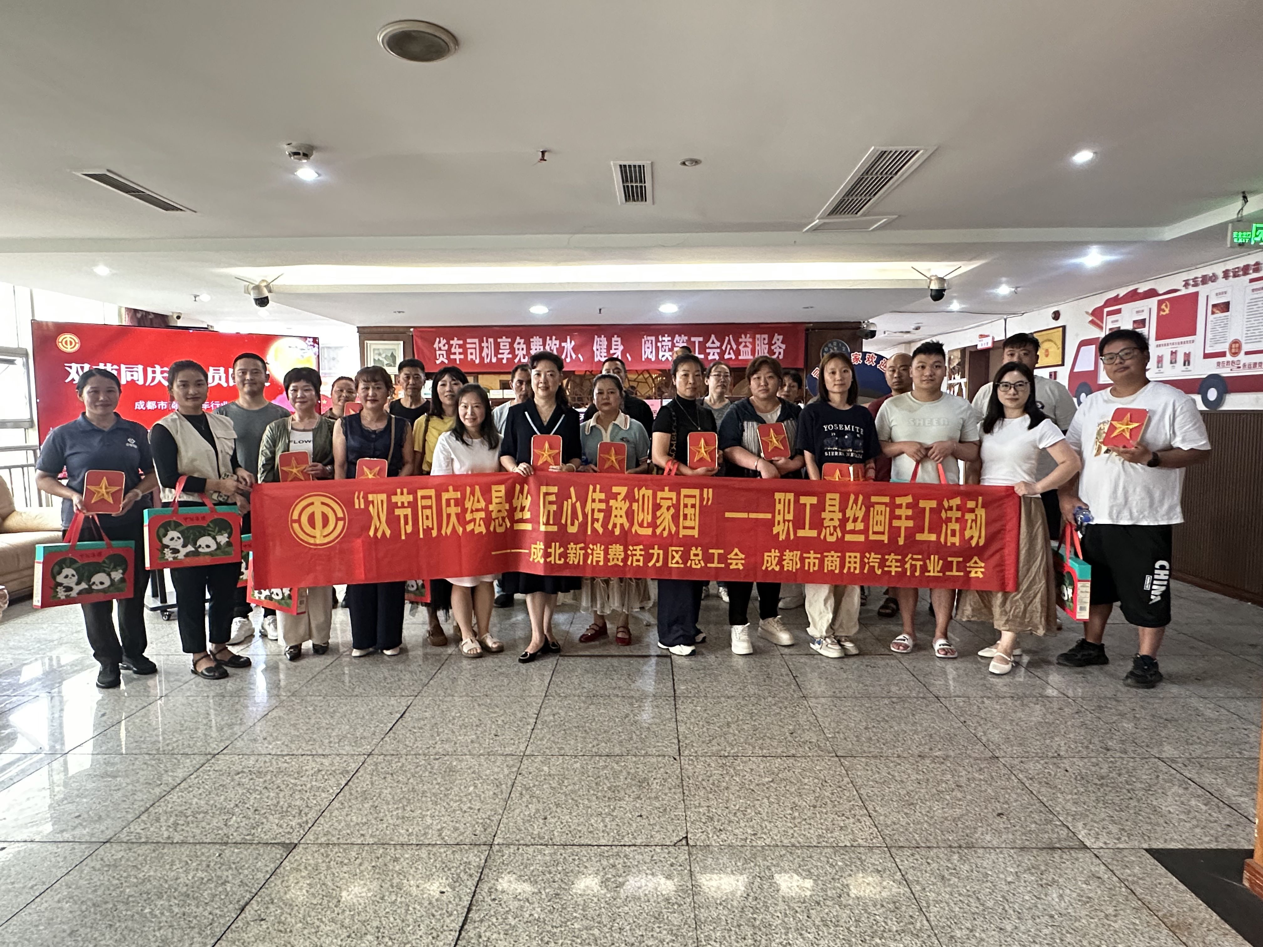 双节同庆绘悬丝 匠心传承迎家国—成都市商用汽车行业工会举办中秋悬丝画手工体验活动