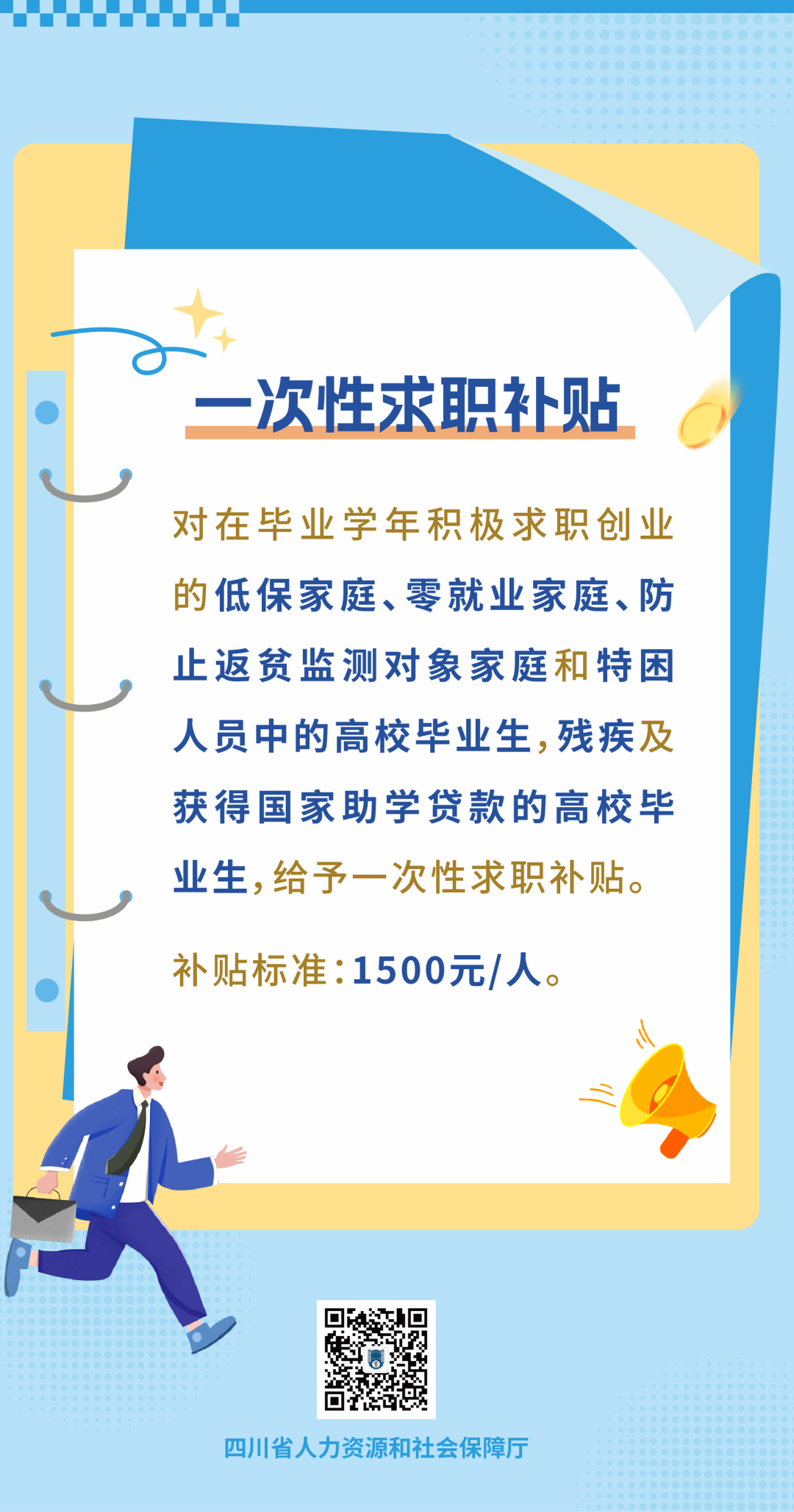 微信图片_20250930143509