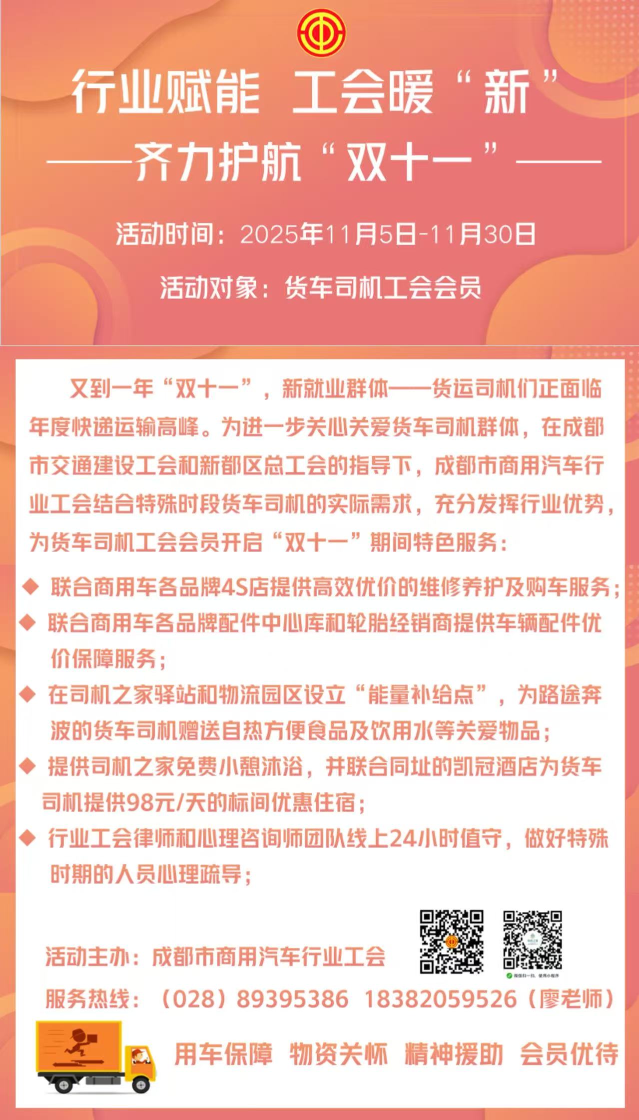 3587907b5c4780ef6e0fcf397f61a6a