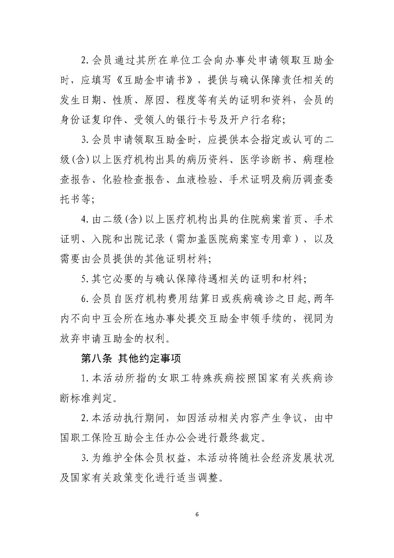 微信图片_20251105140133