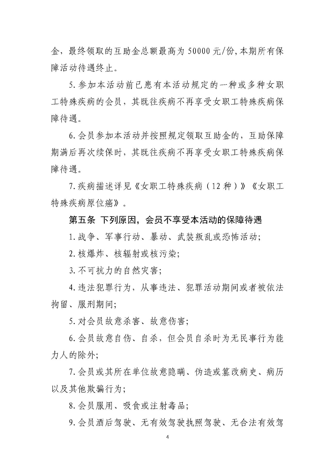 微信图片_20251105140126