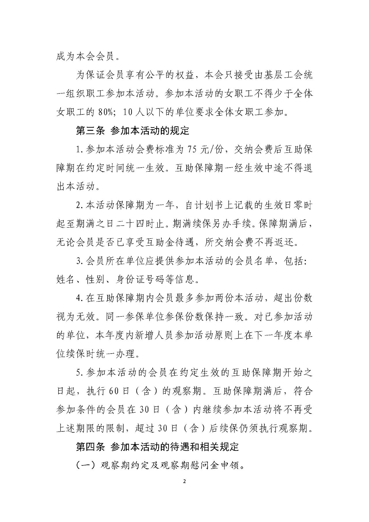 微信图片_20251105140117