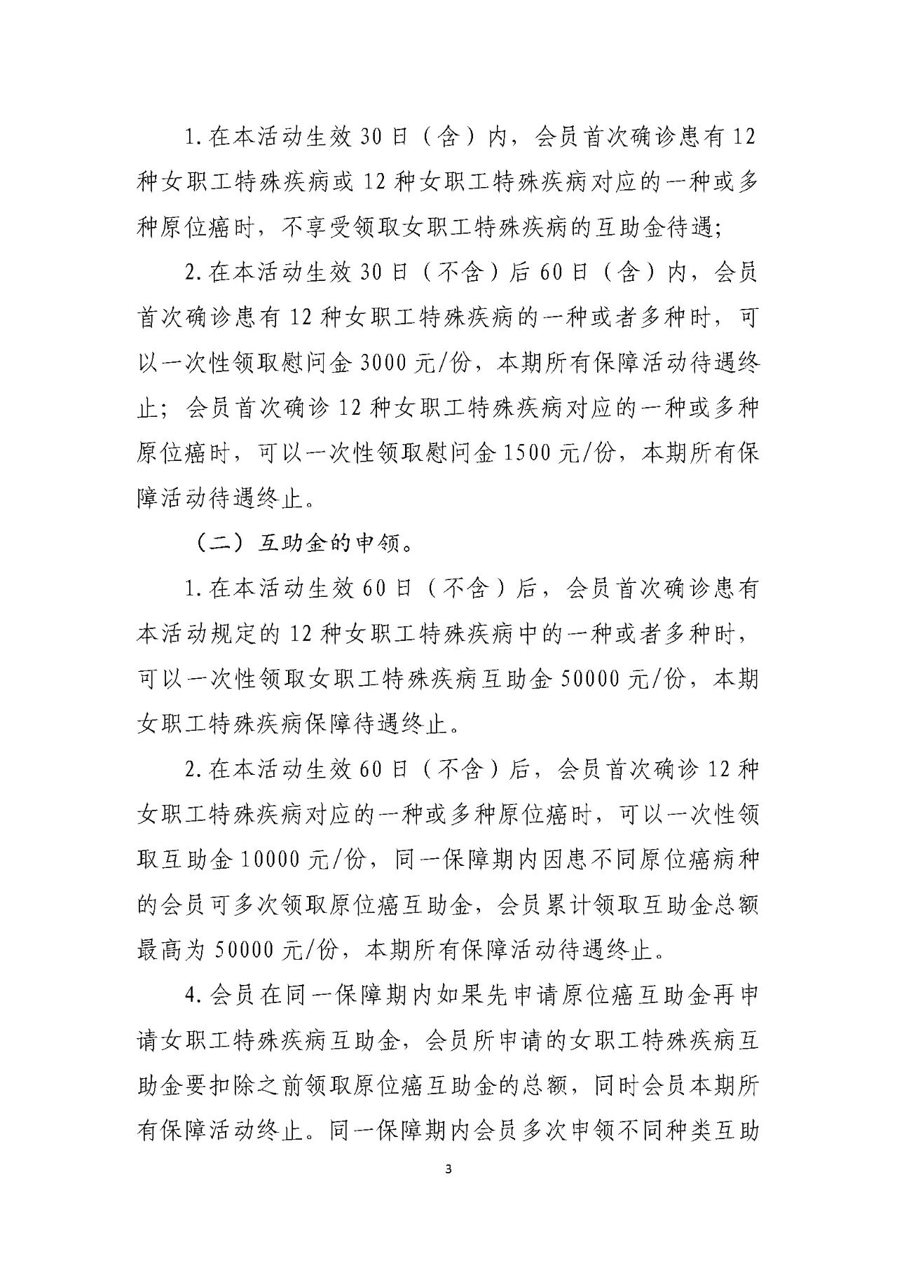 微信图片_20251105140122