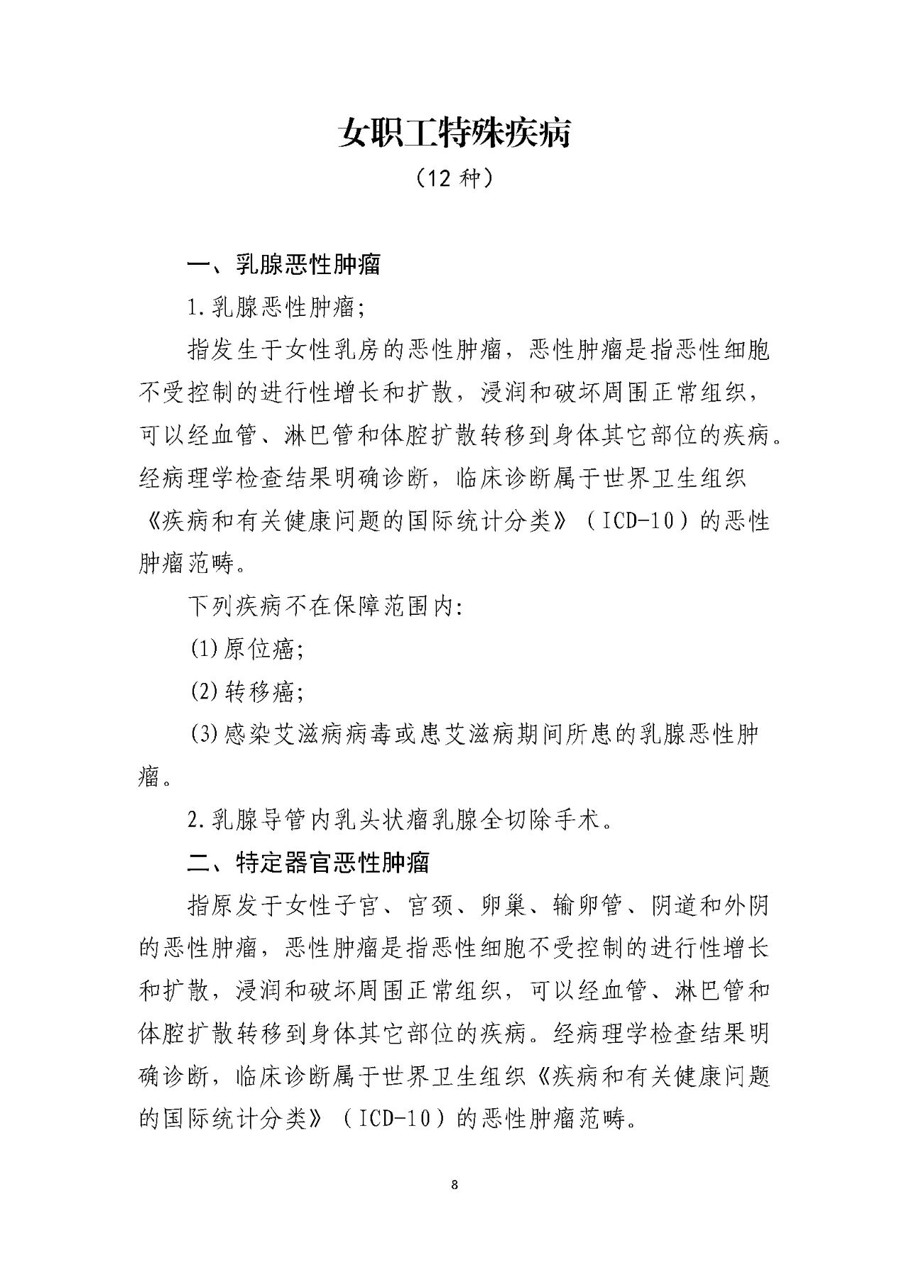 微信图片_20251105140141