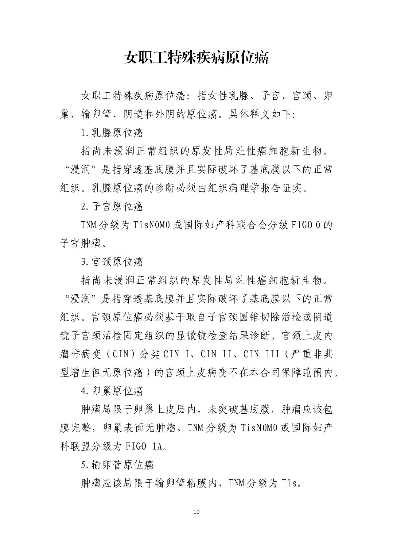 微信图片_20251105140148