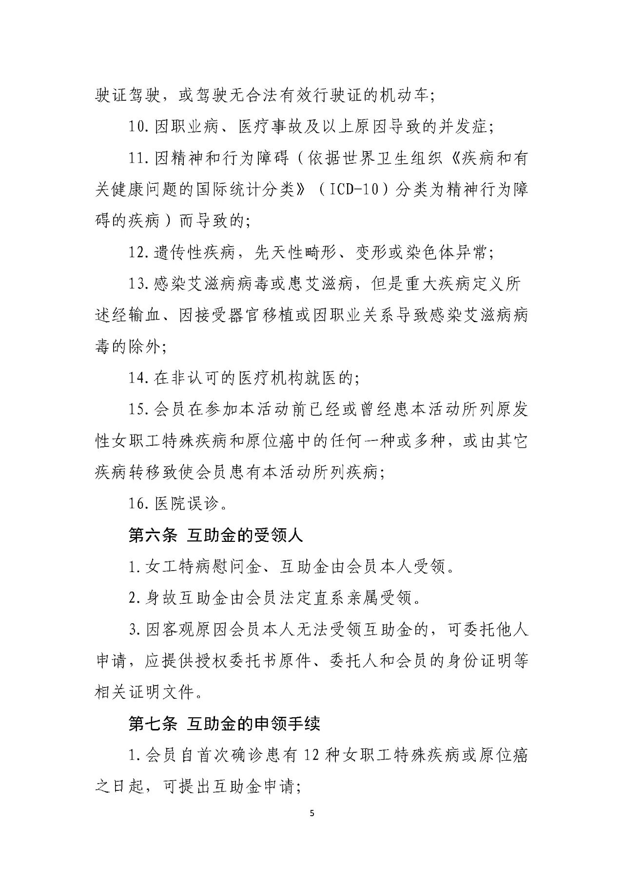 微信图片_20251105140130