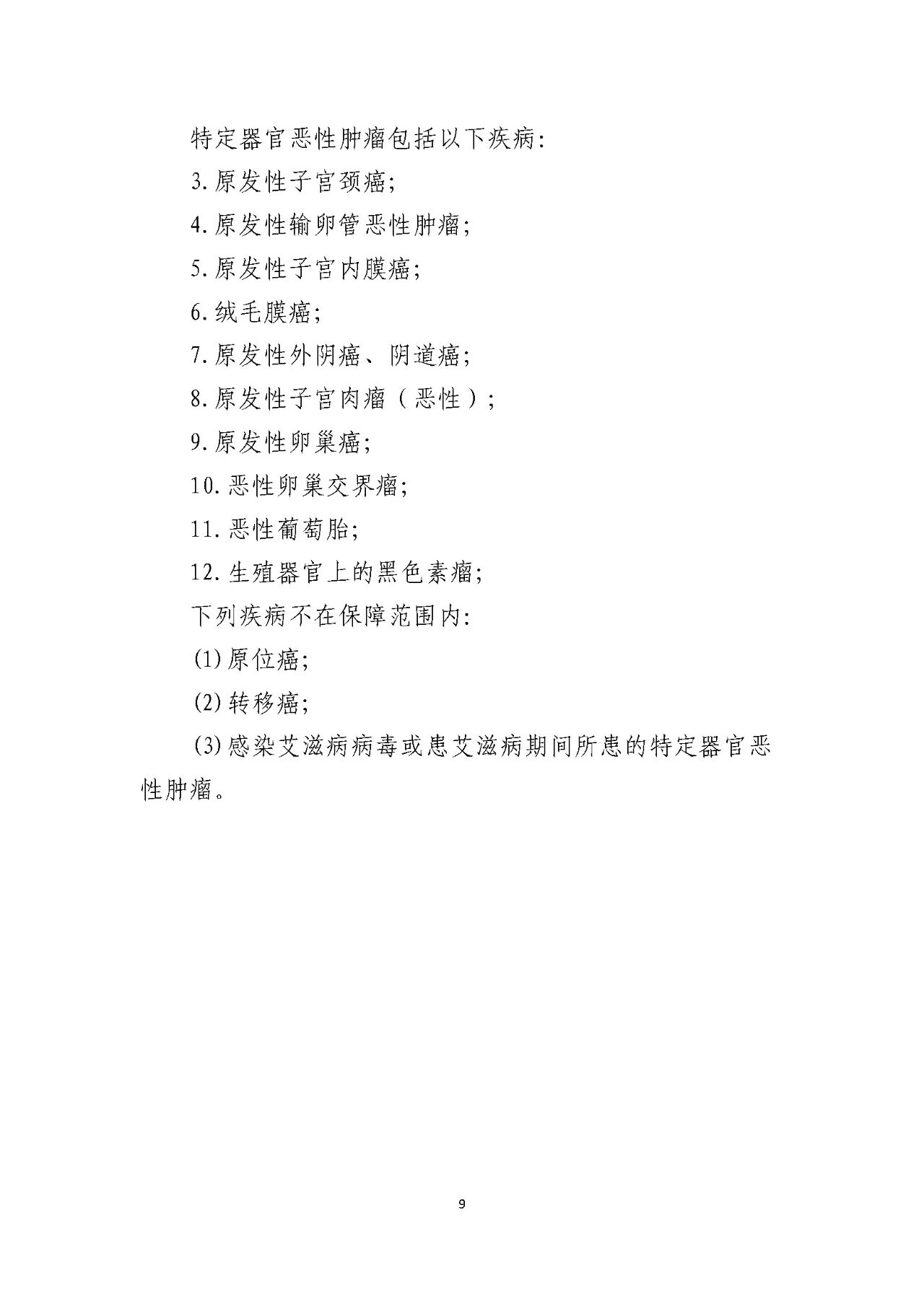 微信图片_20251105140144