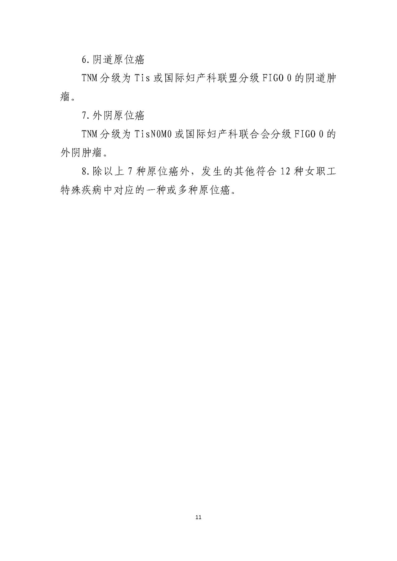 微信图片_20251105140150