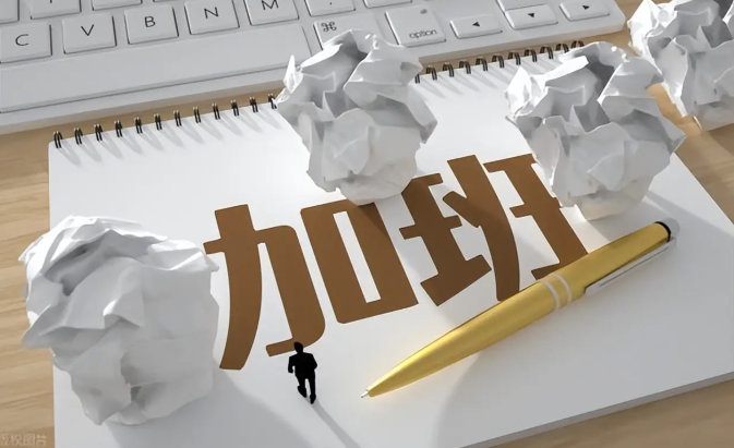 事关秋假！成都市教育局最新提醒