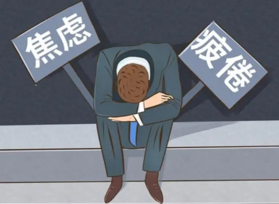 焦虑症的病根在哪