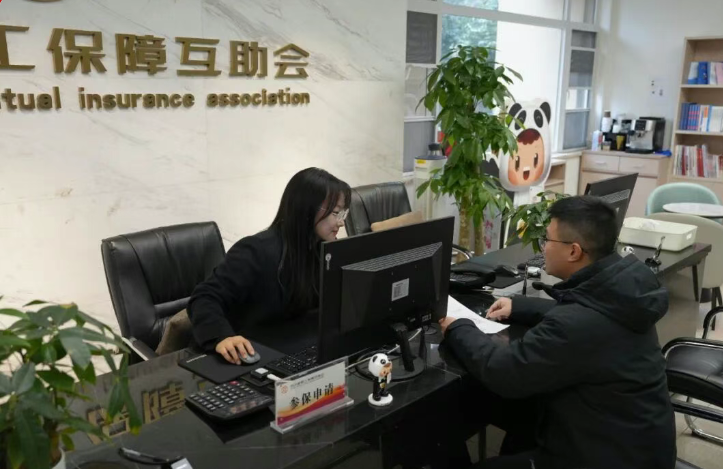 15万+守护上线！四川工会为新就业形态劳动者撑开 “健康保护伞”