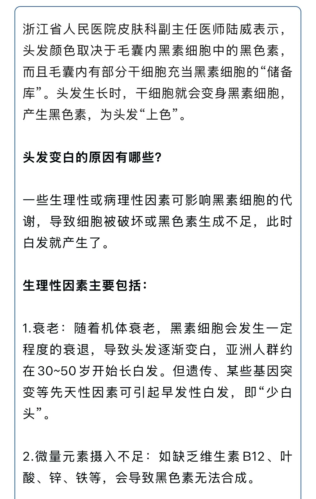 微信图片_20260209145848