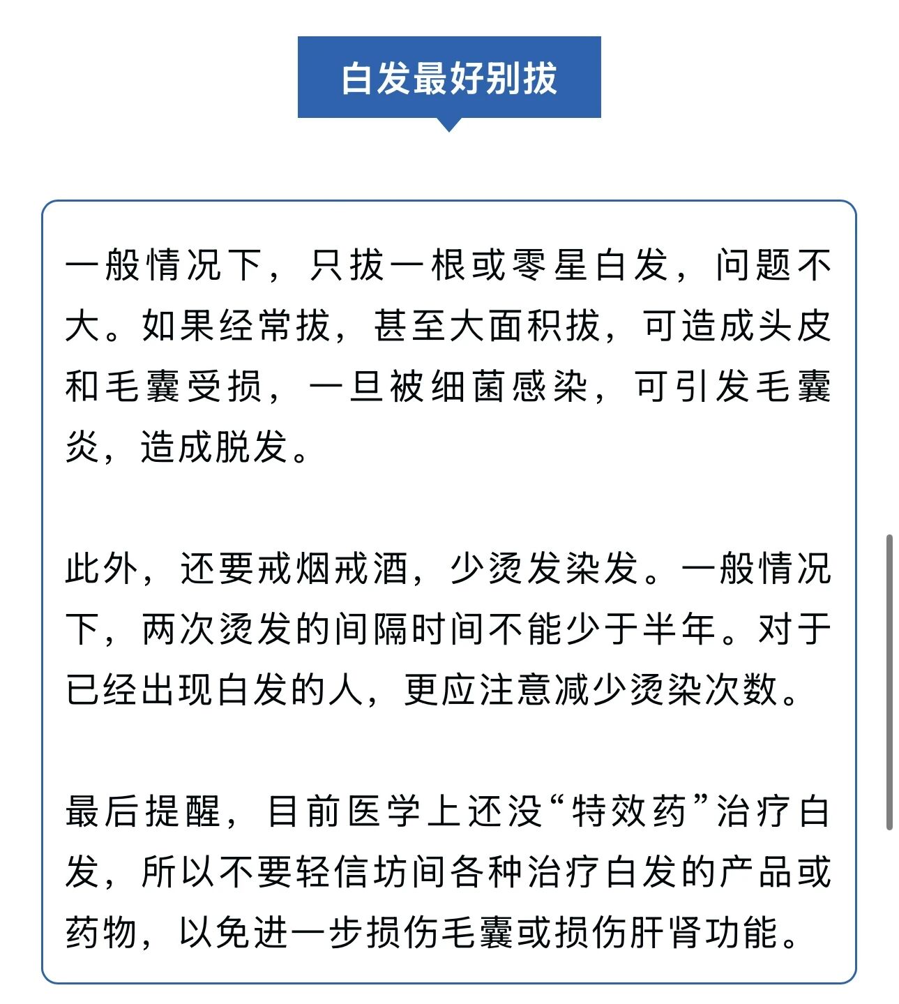 微信图片_20260209145859