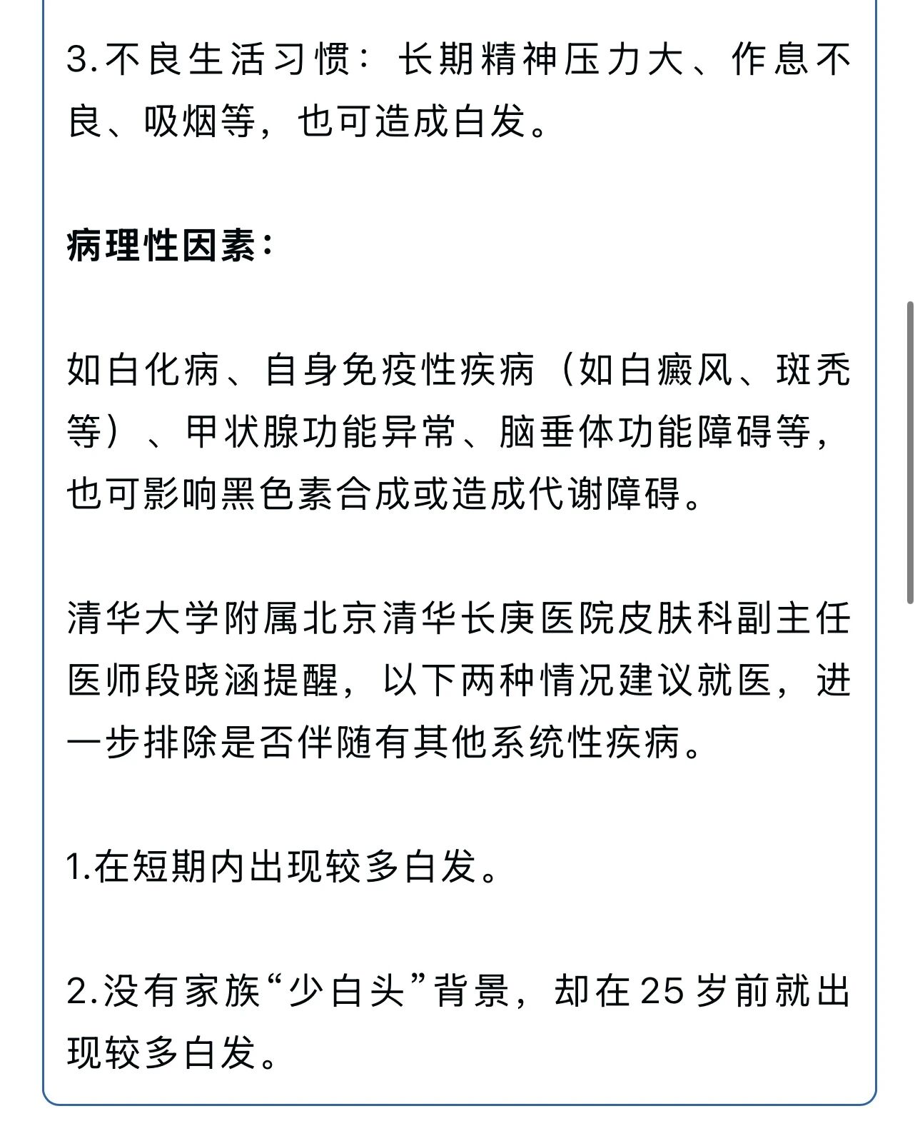 微信图片_20260209145839