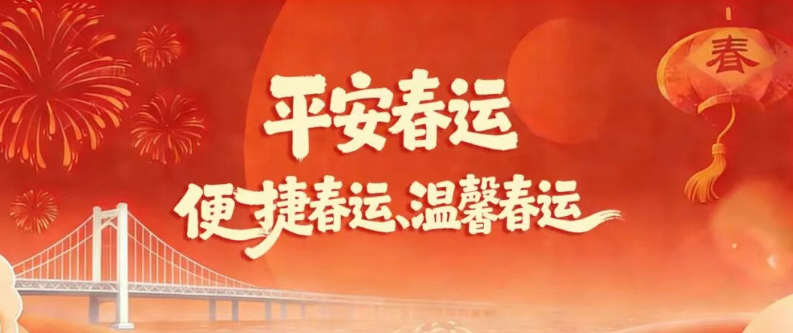 新能源车返程无忧，四川高速充电指南请收好→