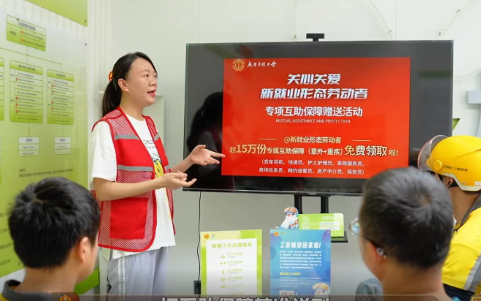 终日奔赴烟火路途，工会温情守护一路同行！