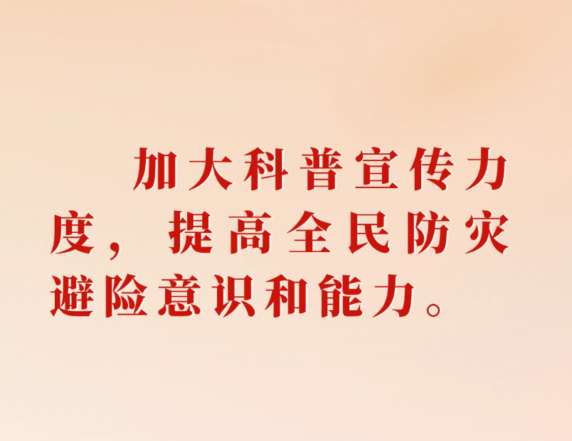 地震发生时，“生命三角”比桌子下更安全吗？丨民生情报站