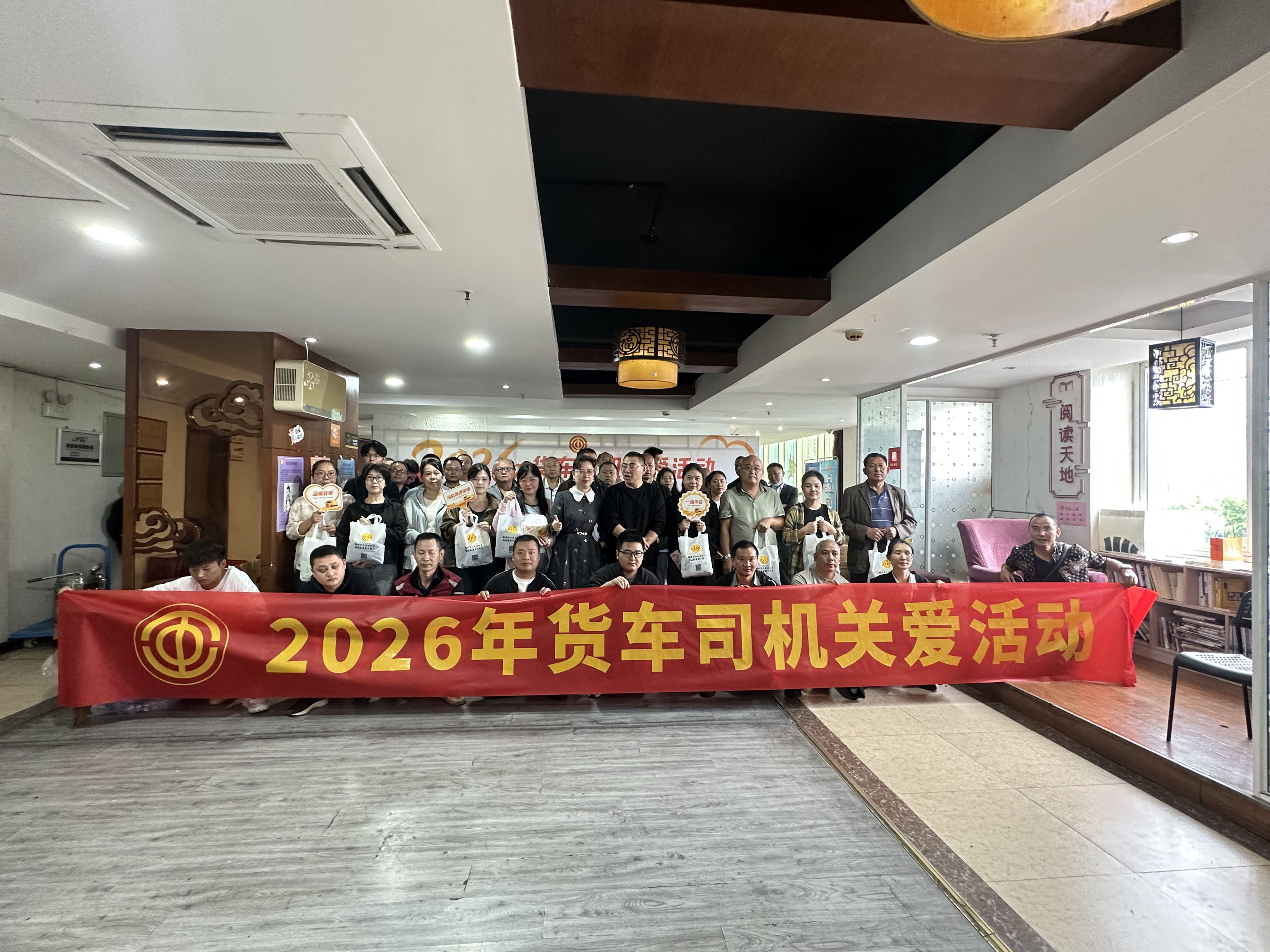 新工关爱 | 成都市商用汽车行业工会驿站积极开展货车司机关爱活动